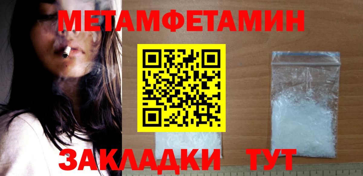 Вичуга  Amphetamine  Вход с VPN  АМФ Розовый 