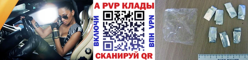 закладка  площадка формула  А ПВП Соль  Вичуга 