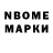Codein напиток Lean (лин) madman587587