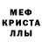 Amphetamine Розовый Itacic 999