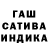 ГАШИШ hashish Elena Belostoskay