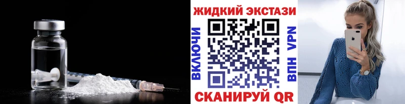 купить наркотик  даркнет формула  БУТИРАТ буратино  Вичуга 