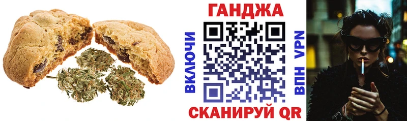 дарнет шоп  Вичуга  Cannafood конопля 