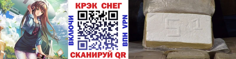 что такое наркотик  Вичуга  COCAIN 97% 