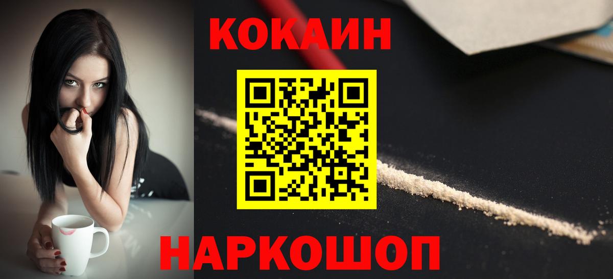 COCAIN Перу  Вход с VPN  Кокаин Перу  Вичуга 