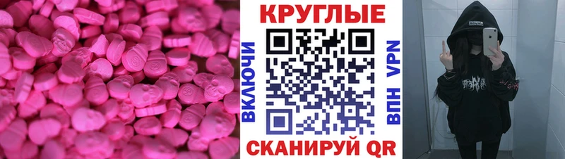 Ecstasy бентли  Вичуга 