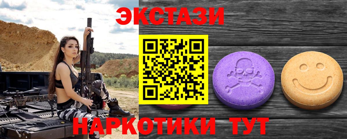 Ecstasy TESLA Вичуга