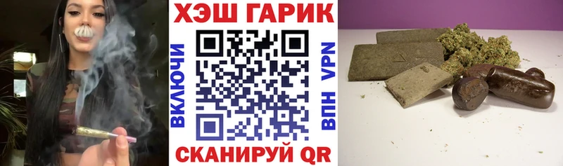 купить   Вичуга  ГАШИШ гашик 