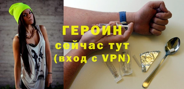 молекула духа Абаза