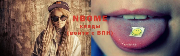 дистиллят марихуана Абинск