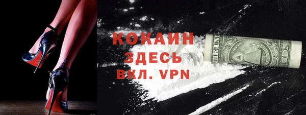 дистиллят марихуана Абинск