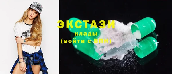 хмурый Абдулино