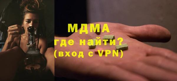 молекула духа Абаза
