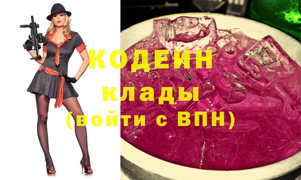 молекула духа Абаза