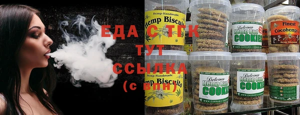 дистиллят марихуана Абинск