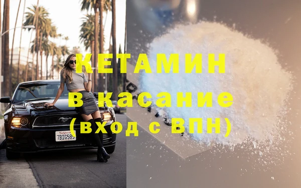 дистиллят марихуана Абинск