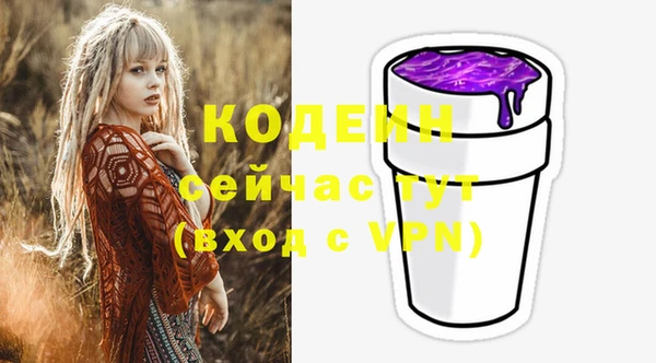 молекула духа Абаза