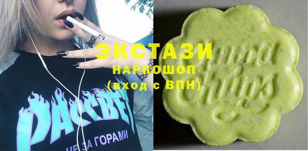 молекула духа Абаза