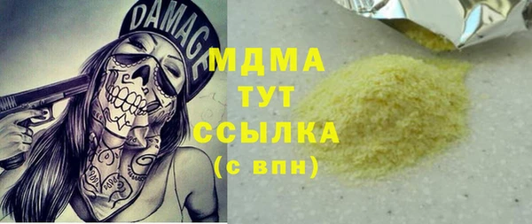 хмурый Абдулино