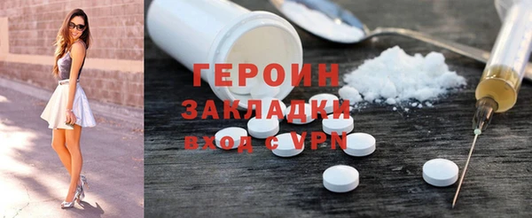 молекула духа Абаза