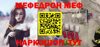 COCAINE Мариинск