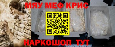 COCAINE Мариинск