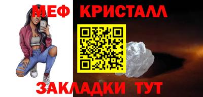 спиды Малоярославец