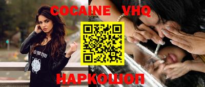 COCAINE Мариинск