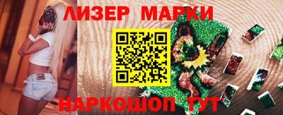 спиды Малоярославец