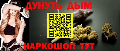 COCAINE Мариинск