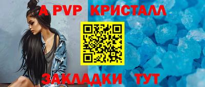 COCAINE Мариинск
