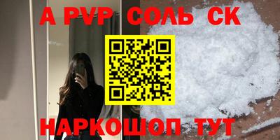 COCAINE Мариинск
