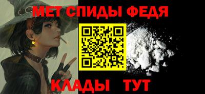 спиды Малоярославец