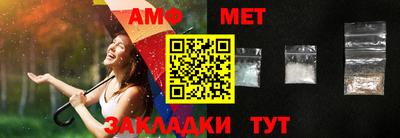 спиды Малоярославец
