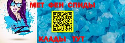 спиды Малоярославец