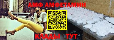 спиды Малоярославец