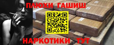 гидропоника Малгобек