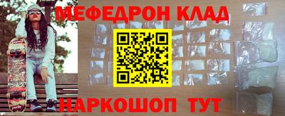 спиды Малоярославец