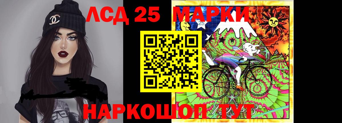 Вичуга  Лсд 25 экстази кислота  LSD-25 экстази кислота  Вход с VPN 