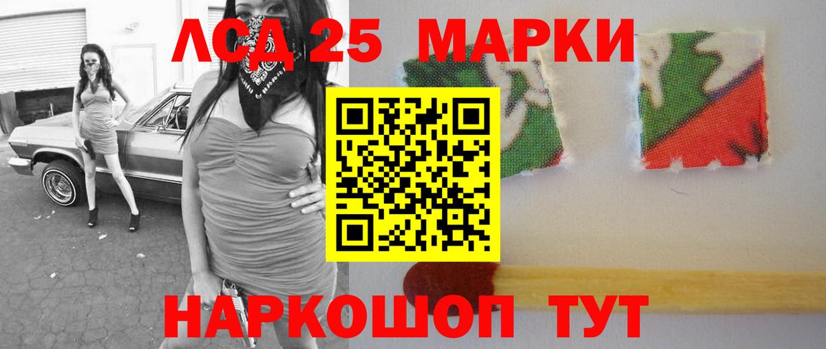 МЕФ Вичуга