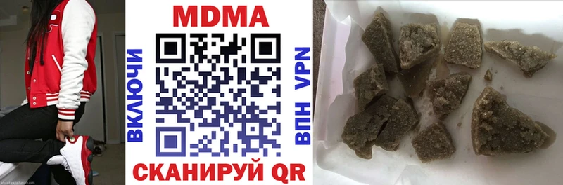 МДМА молли Вичуга
