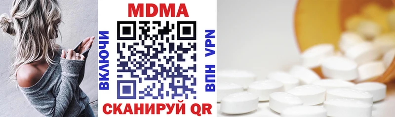 MDMA crystal Вичуга