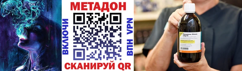 закладка KRAKEN ссылка darknet клад Вичуга Метадон VHQ