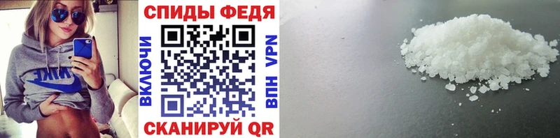 Метамфетамин Methamphetamine  продажа наркотиков  Вичуга 