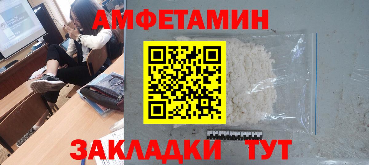 Первитин Декстрометамфетамин 99.9%  Вход с VPN  Первитин Декстрометамфетамин 99.9%  Вичуга 