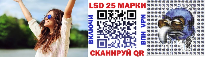 Марки N-bome 1,8мг  Вичуга 