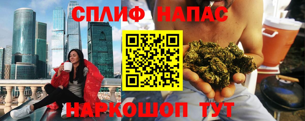 Бошки Шишки план  Марихуана семена  Вход с VPN  Вичуга 